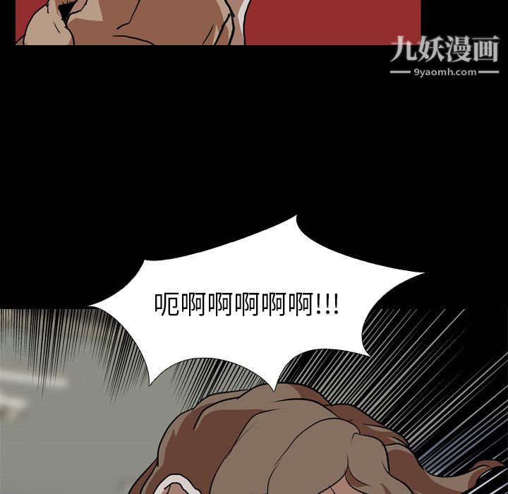 生存游戏第58话