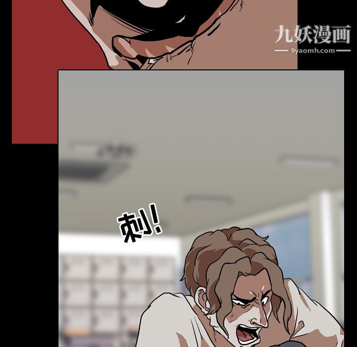 生存遊戲第58話