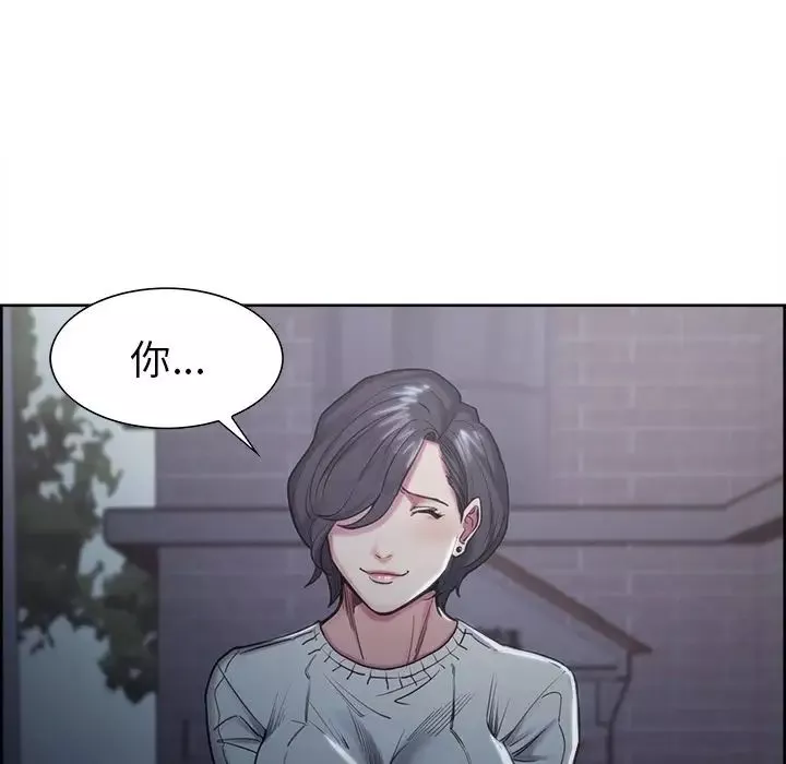 嶽母家的刺激生活第41話