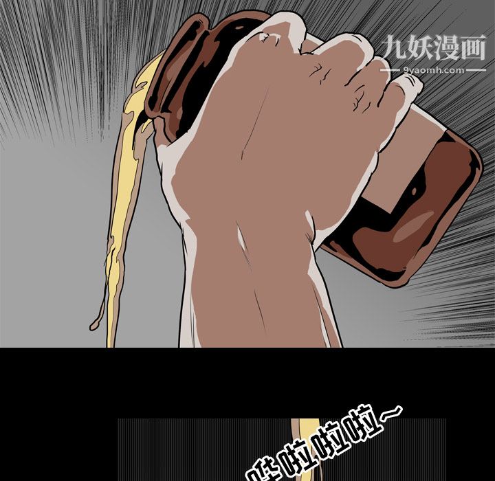 生存遊戲第58話