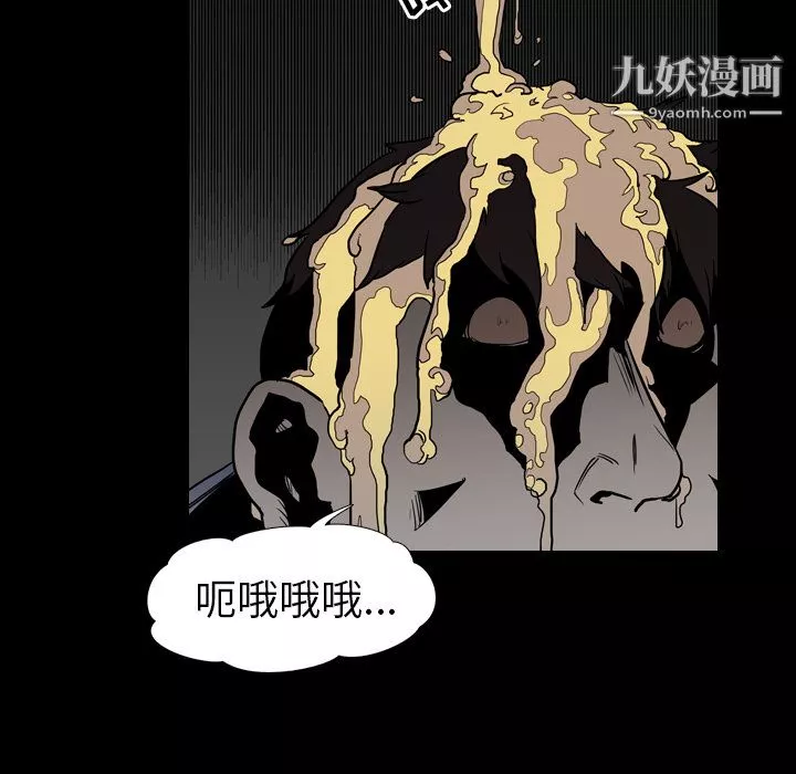 生存遊戲第58話