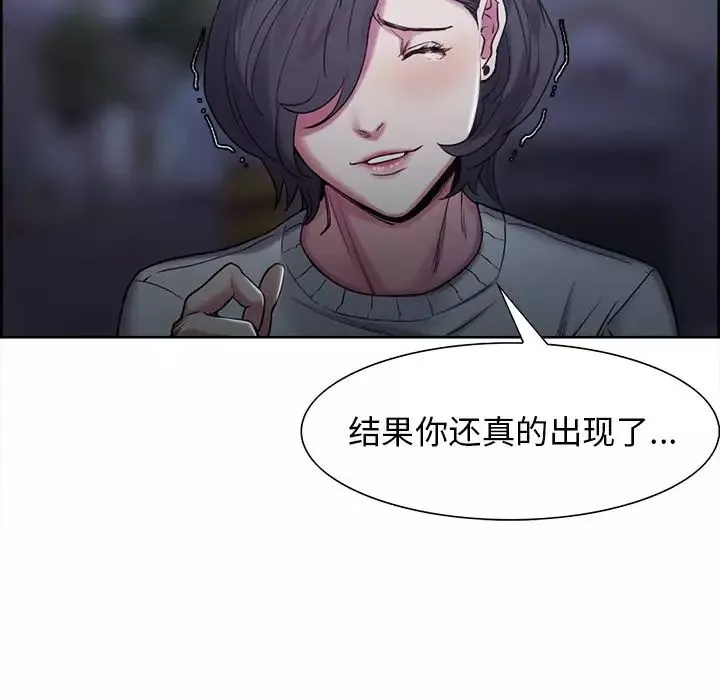 嶽母家的刺激生活第41話