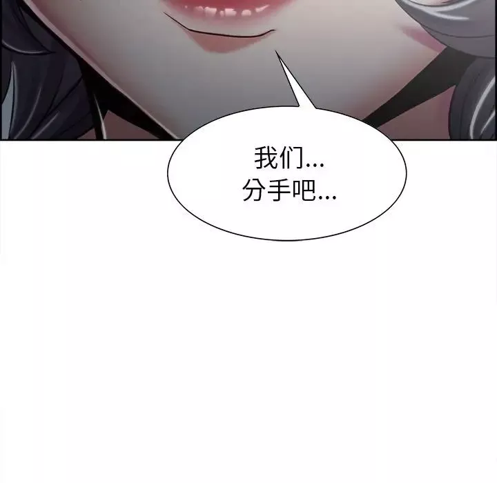 嶽母家的刺激生活第41話