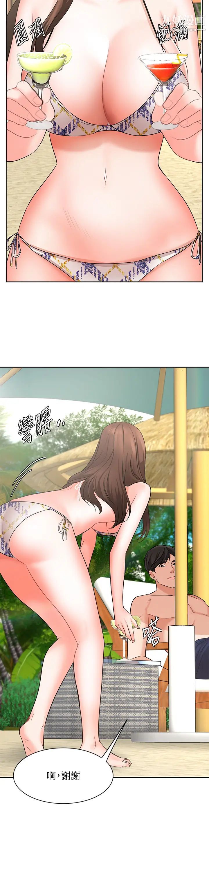 业绩女王最终话-充满G情的崭新人生