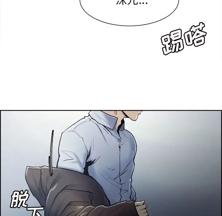 岳母家的刺激生活第41话