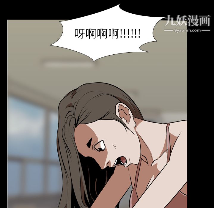生存游戏第59话