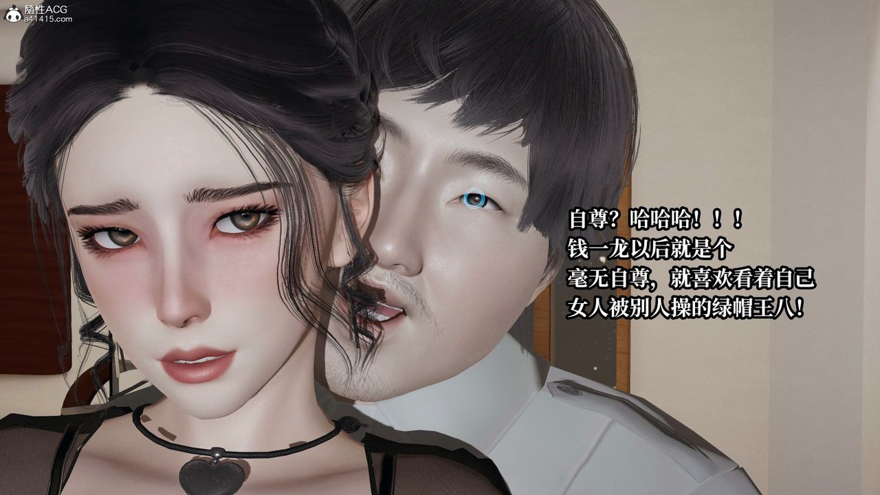 [3D]意识控製系统第39话