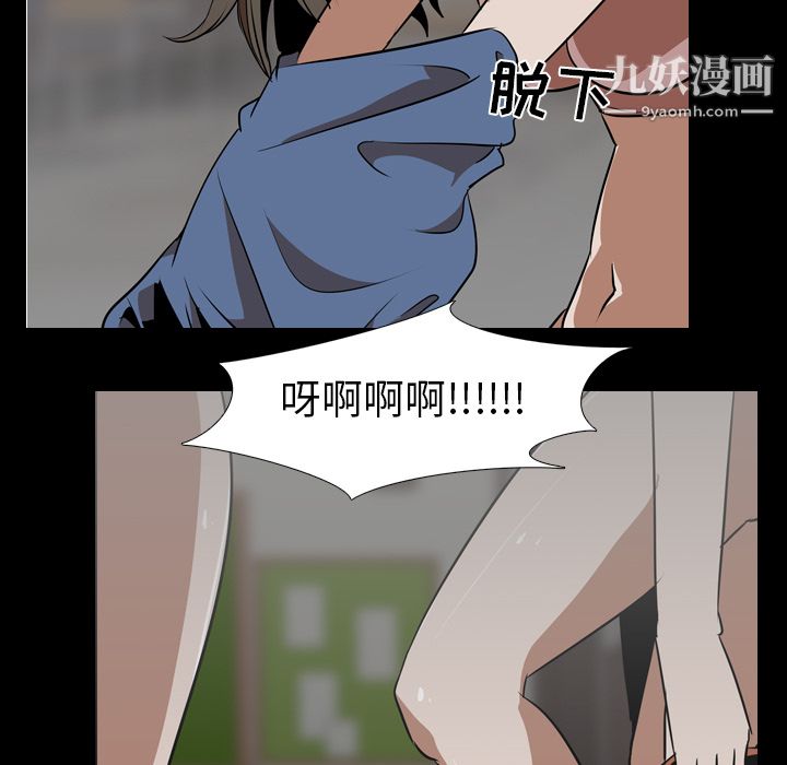 生存遊戲第59話