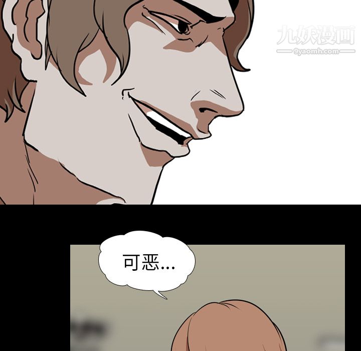生存游戏第59话