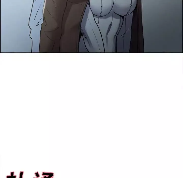 嶽母家的刺激生活第41話