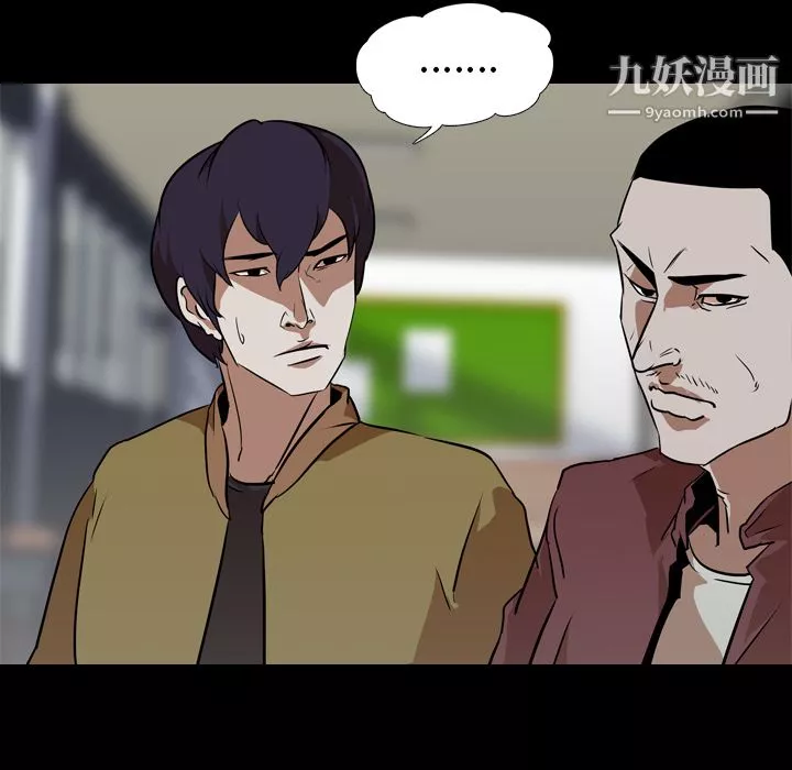 生存遊戲第59話