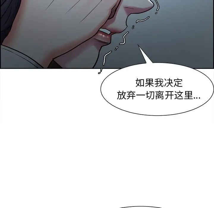 岳母家的刺激生活第41话