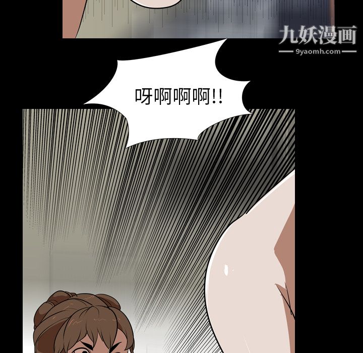 生存游戏第59话