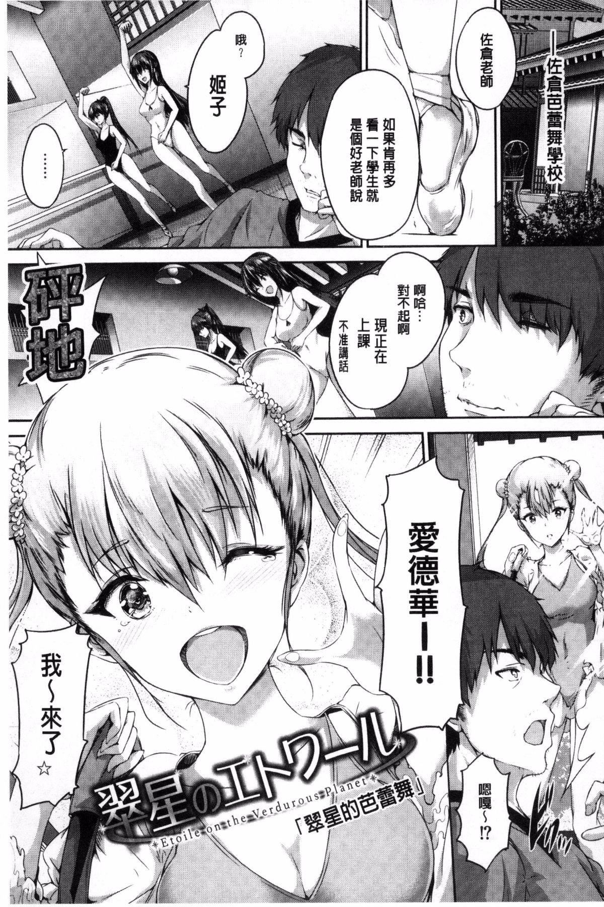 [丸和太郎]少女カラフル8P小册子[彩页替换][丸和太郎]少女カラフル+8P小册子[彩页替换]