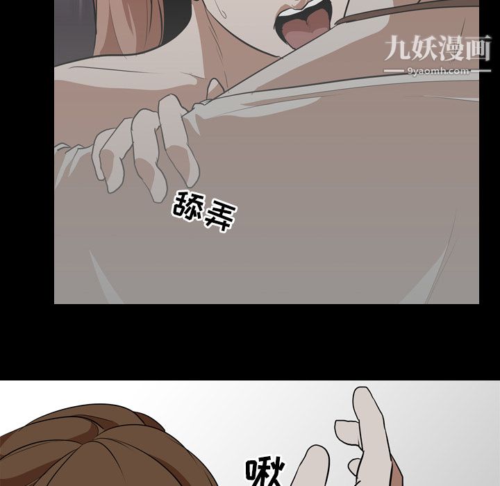生存遊戲第59話