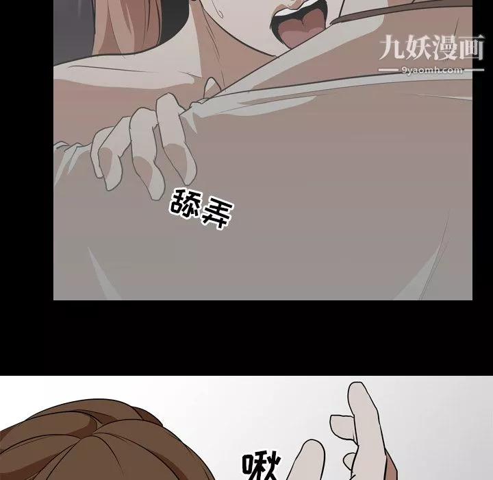生存遊戲第59話