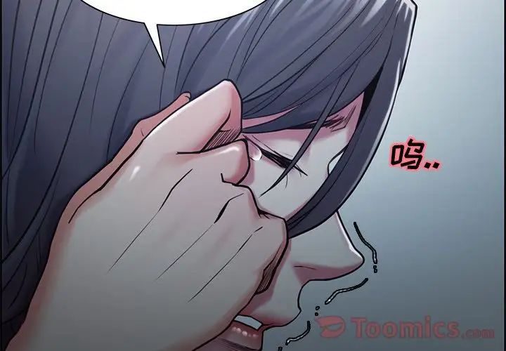 岳母家的刺激生活第42话