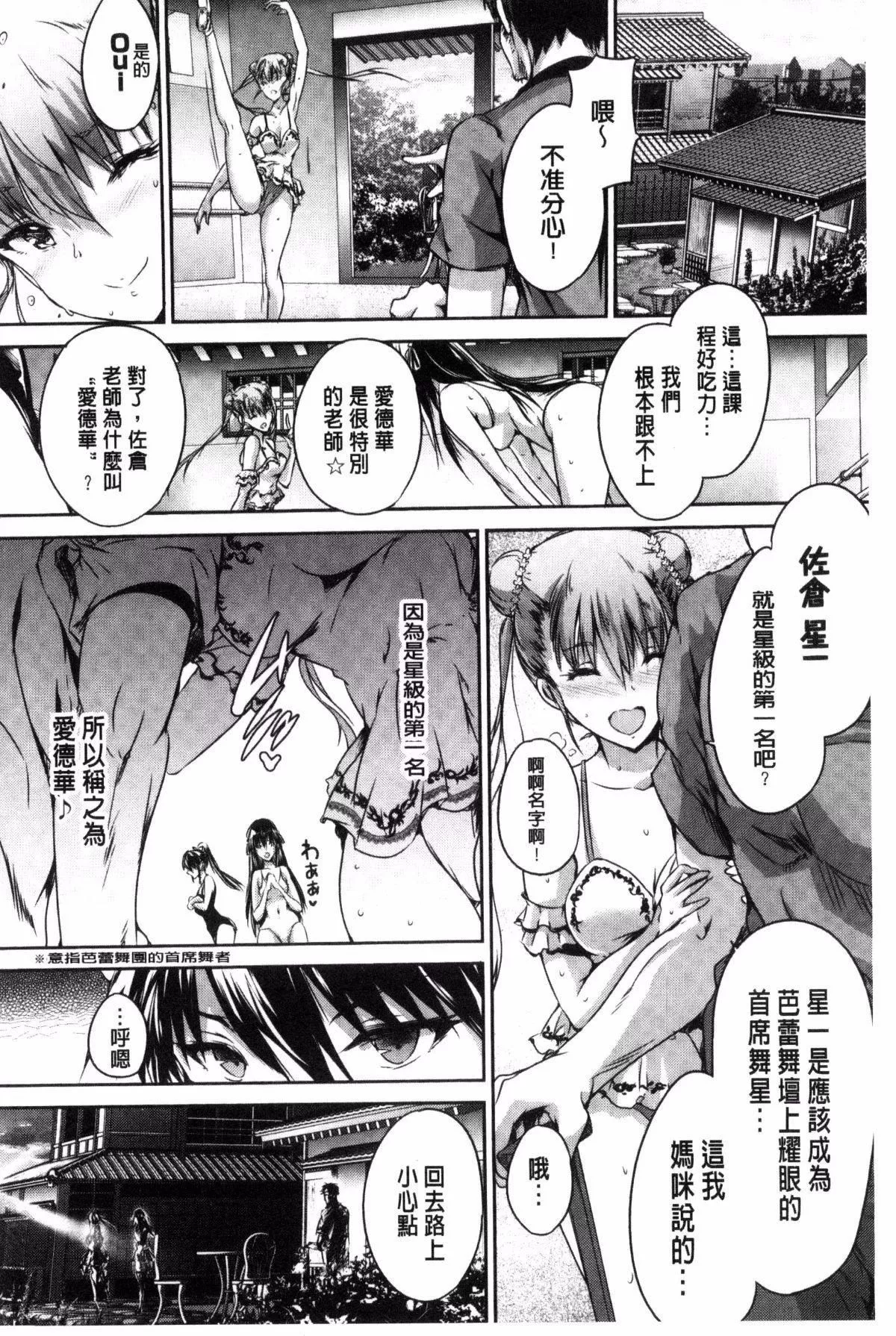 [丸和太郎]少女カラフル8P小冊子[彩頁替換][丸和太郎]少女カラフル+8P小冊子[彩頁替換]