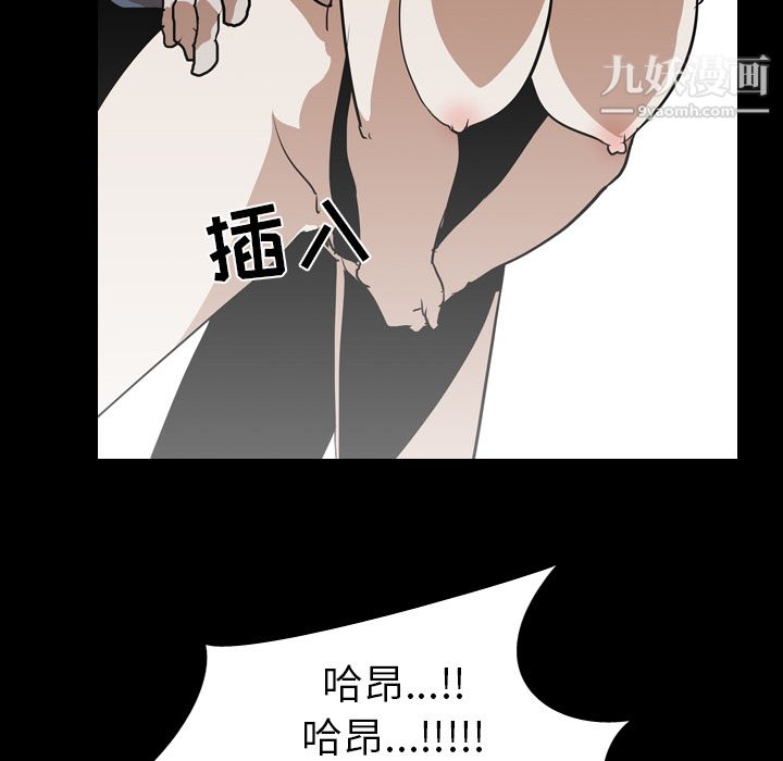 生存游戏第59话