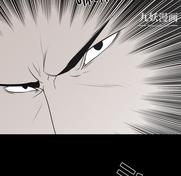 生存遊戲第59話