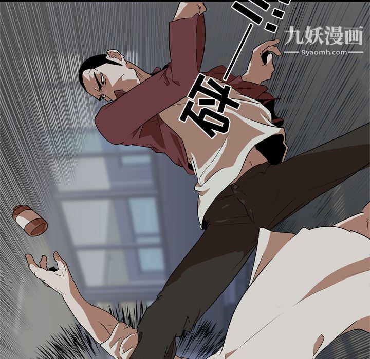 生存遊戲第59話