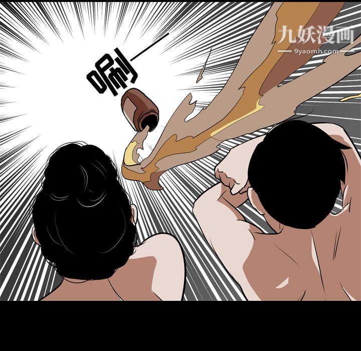 生存游戏第59话