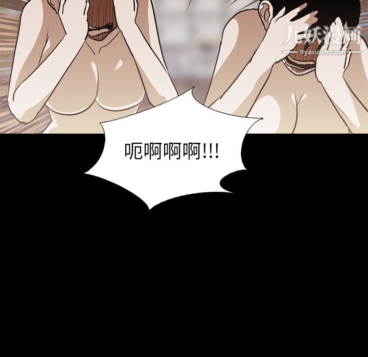 生存遊戲第59話