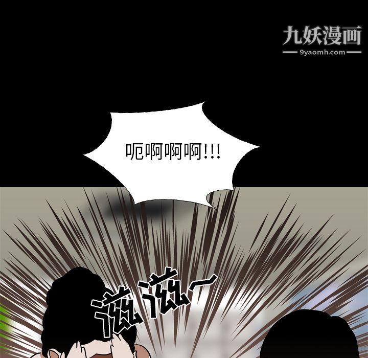 生存遊戲第59話