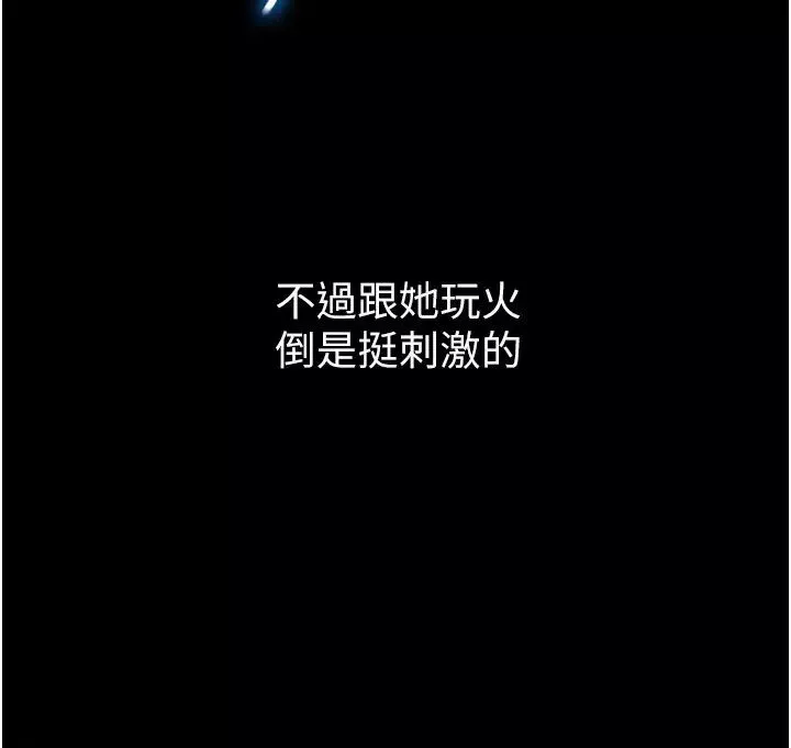 女兒閨蜜都歸ME第1話-她是我女兒的朋友?