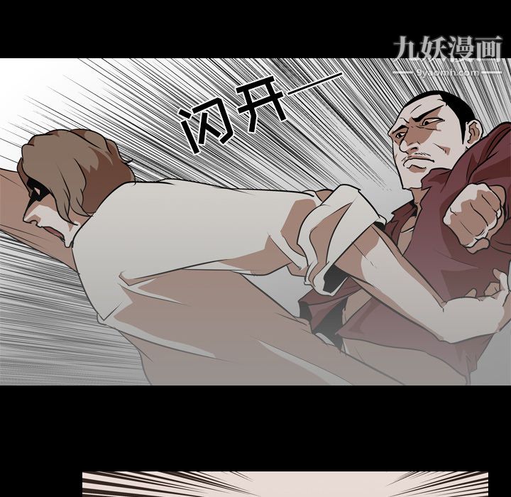 生存游戏第59话
