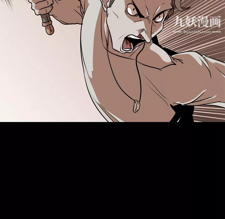 生存遊戲第59話