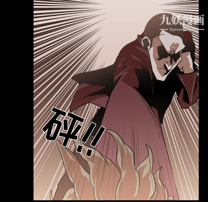 生存游戏第59话
