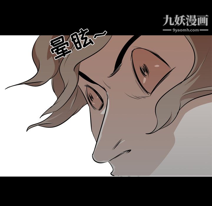 生存游戏第59话