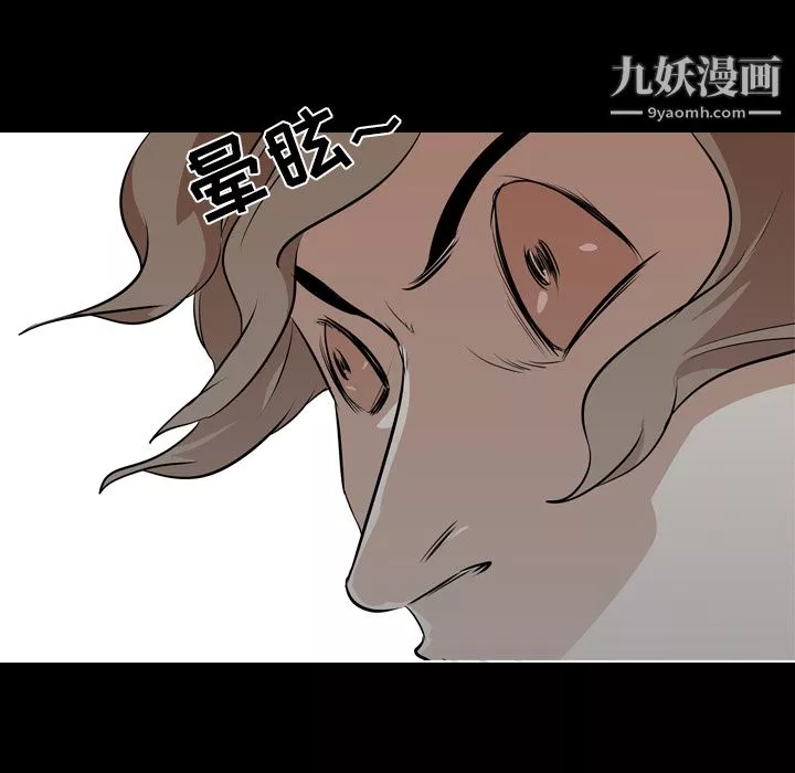生存遊戲第59話