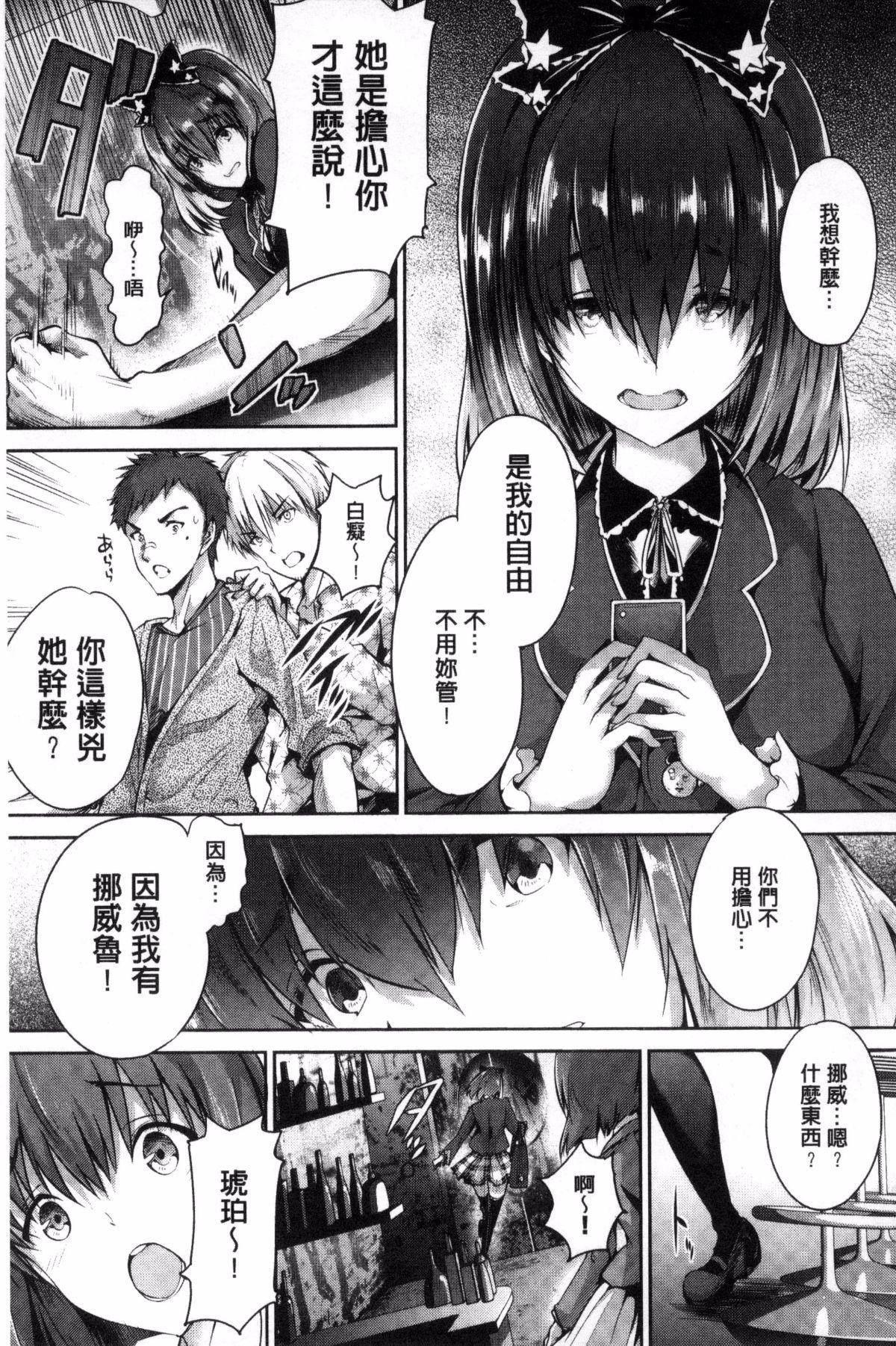 [丸和太郎]少女カラフル8P小册子[彩页替换][丸和太郎]少女カラフル+8P小册子[彩页替换]
