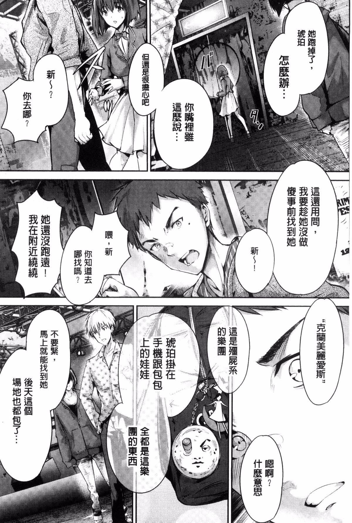 [丸和太郎]少女カラフル8P小册子[彩页替换][丸和太郎]少女カラフル+8P小册子[彩页替换]