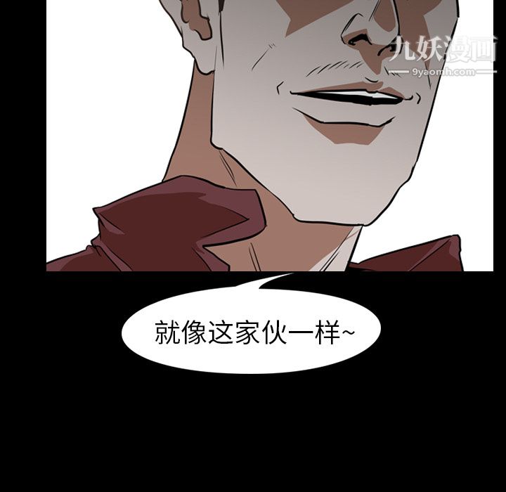 生存遊戲第59話