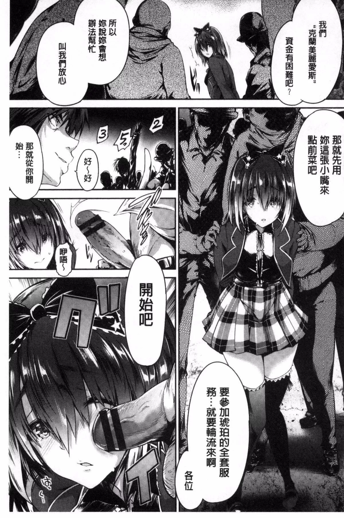 [丸和太郎]少女カラフル8P小冊子[彩頁替換][丸和太郎]少女カラフル+8P小冊子[彩頁替換]