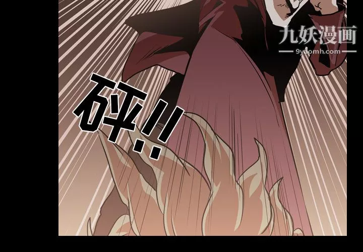 生存遊戲最終話