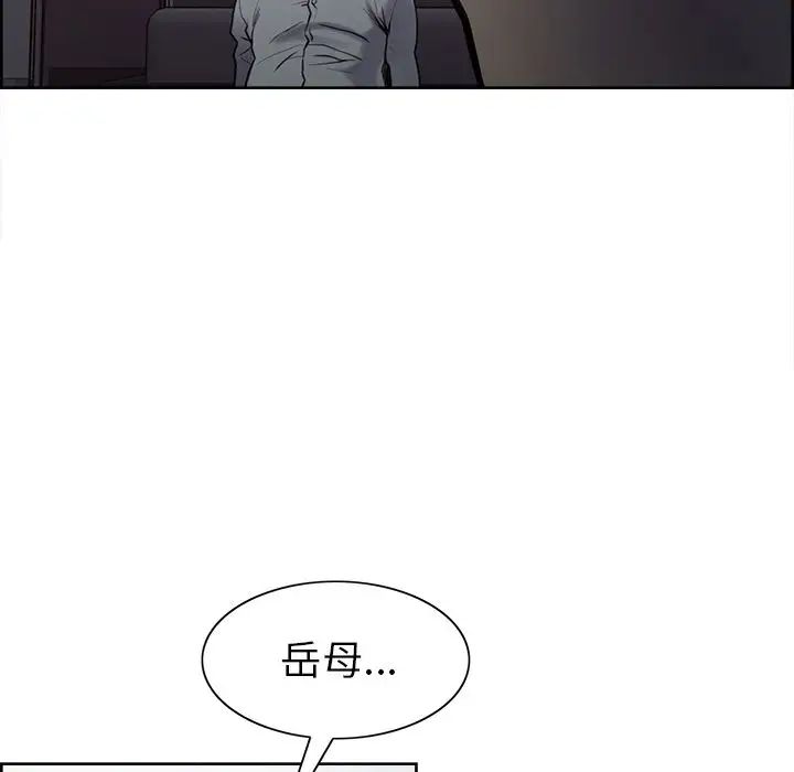 岳母家的刺激生活第42话