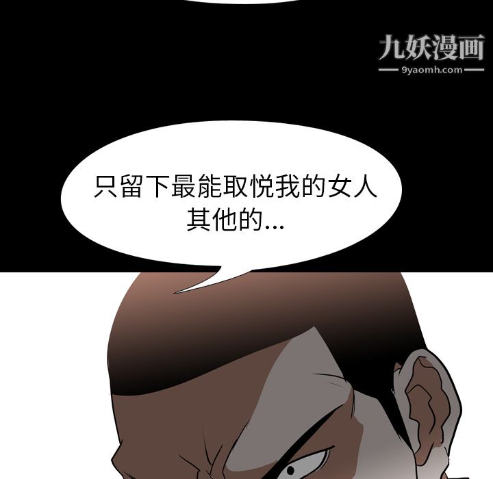 生存游戏最终话