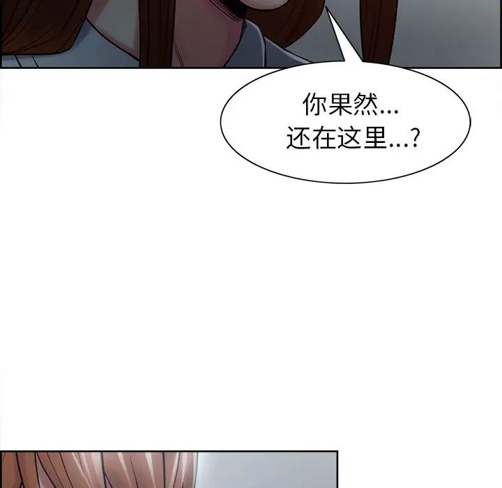 岳母家的刺激生活第42话
