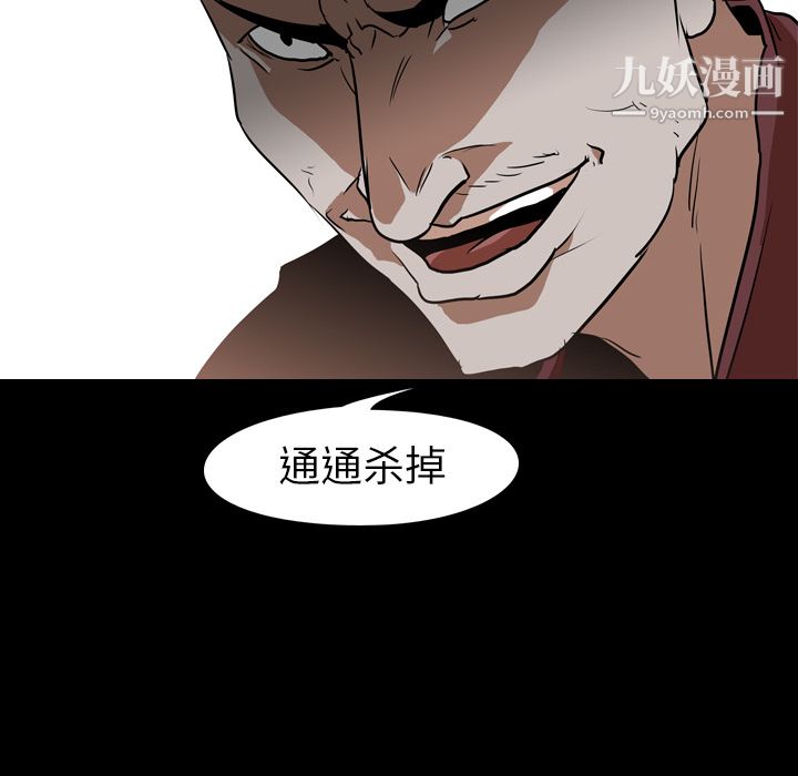 生存遊戲最終話