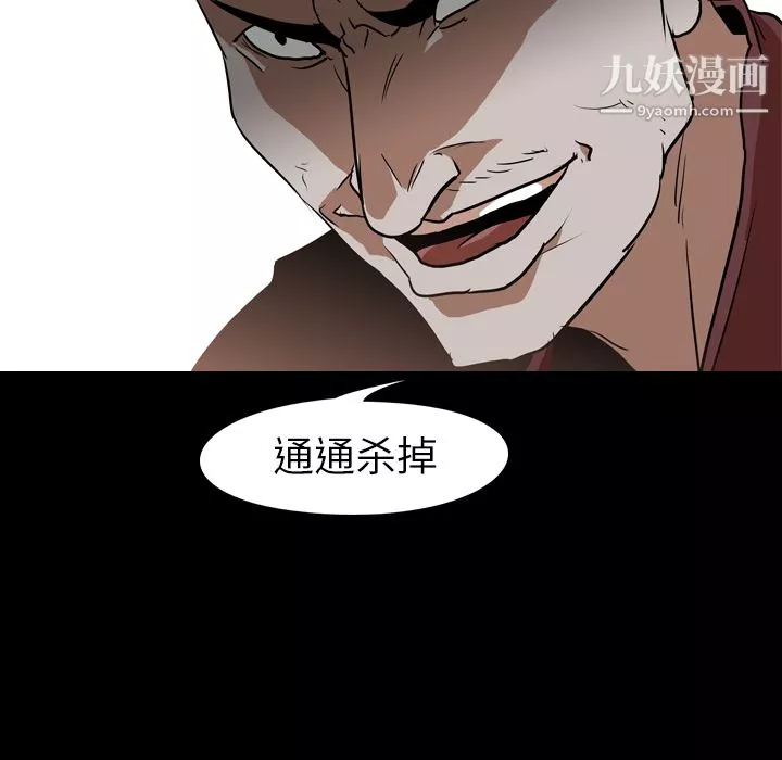 生存遊戲最終話