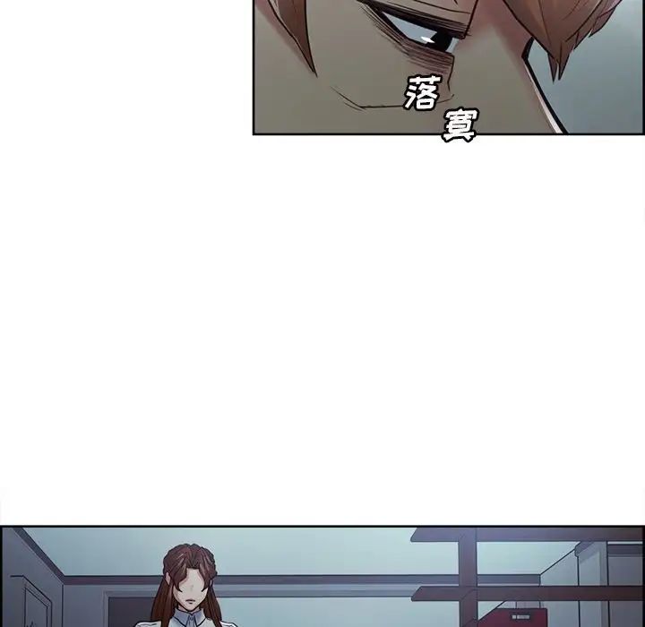 生存遊戲最終話