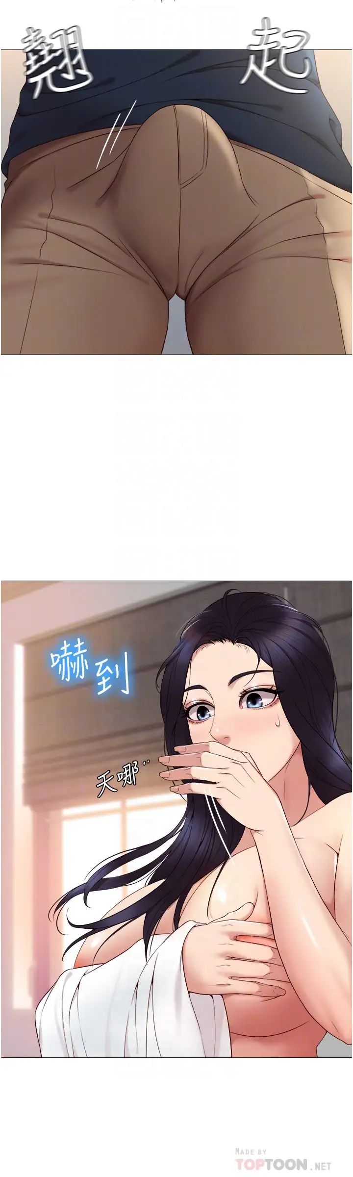 女儿闺蜜都归ME第2话-高空中的刺激性爱