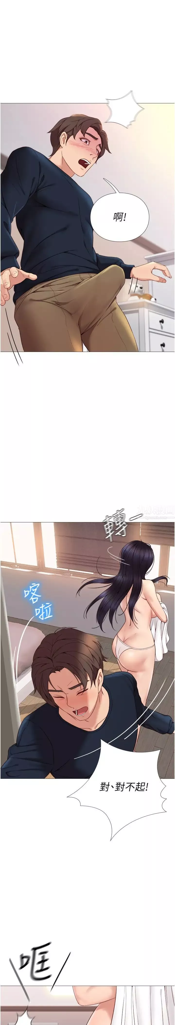 女兒閨蜜都歸ME第2話-高空中的刺激性愛