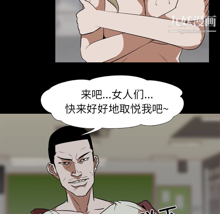 生存游戏最终话