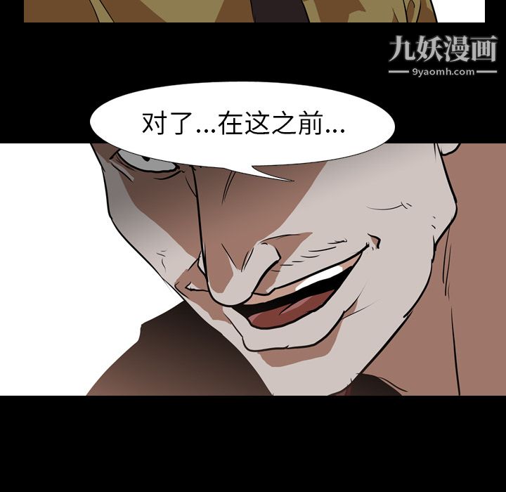 生存游戏最终话