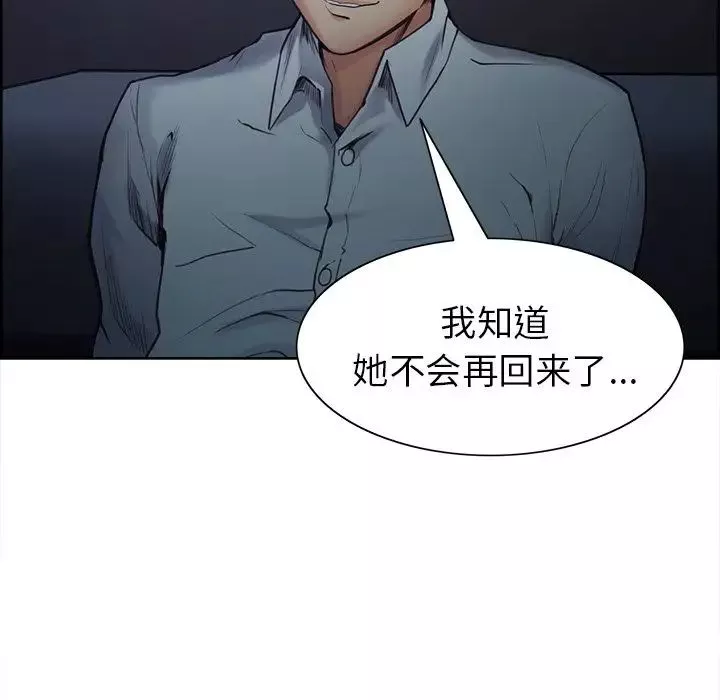 嶽母家的刺激生活第42話